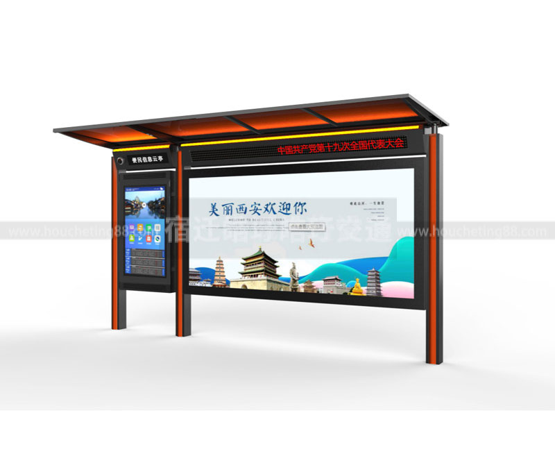 城市公交候車(chē)亭的設(shè)計(jì)與實(shí)用價(jià)值